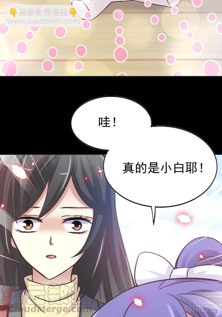 120 燃烧殆尽(1/2)-第136话