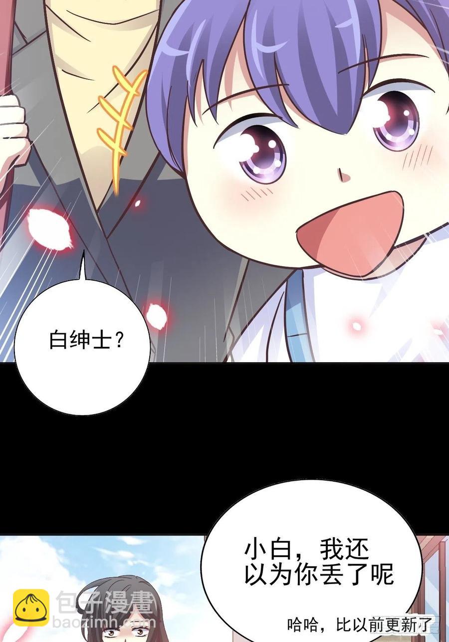 120 燃烧殆尽(1/2)-第136话