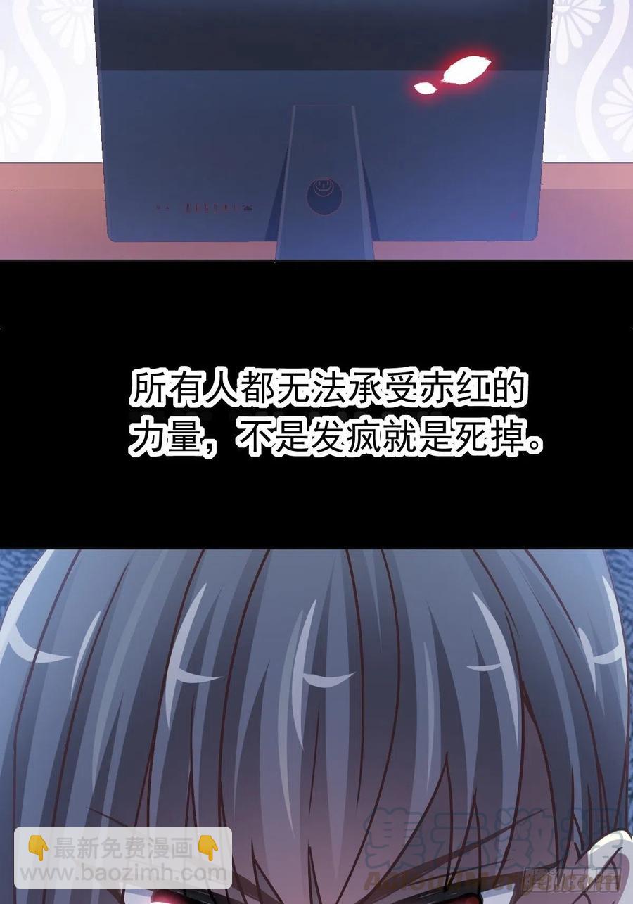 120 燃烧殆尽(1/2)-第136话