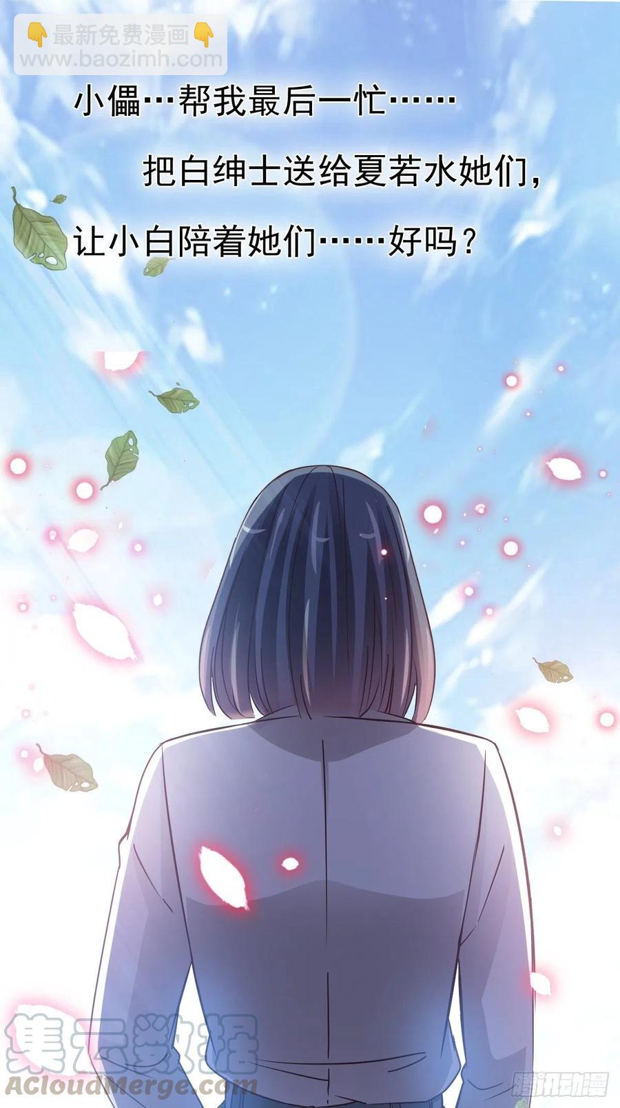 120 燃烧殆尽(1/2)-第136话