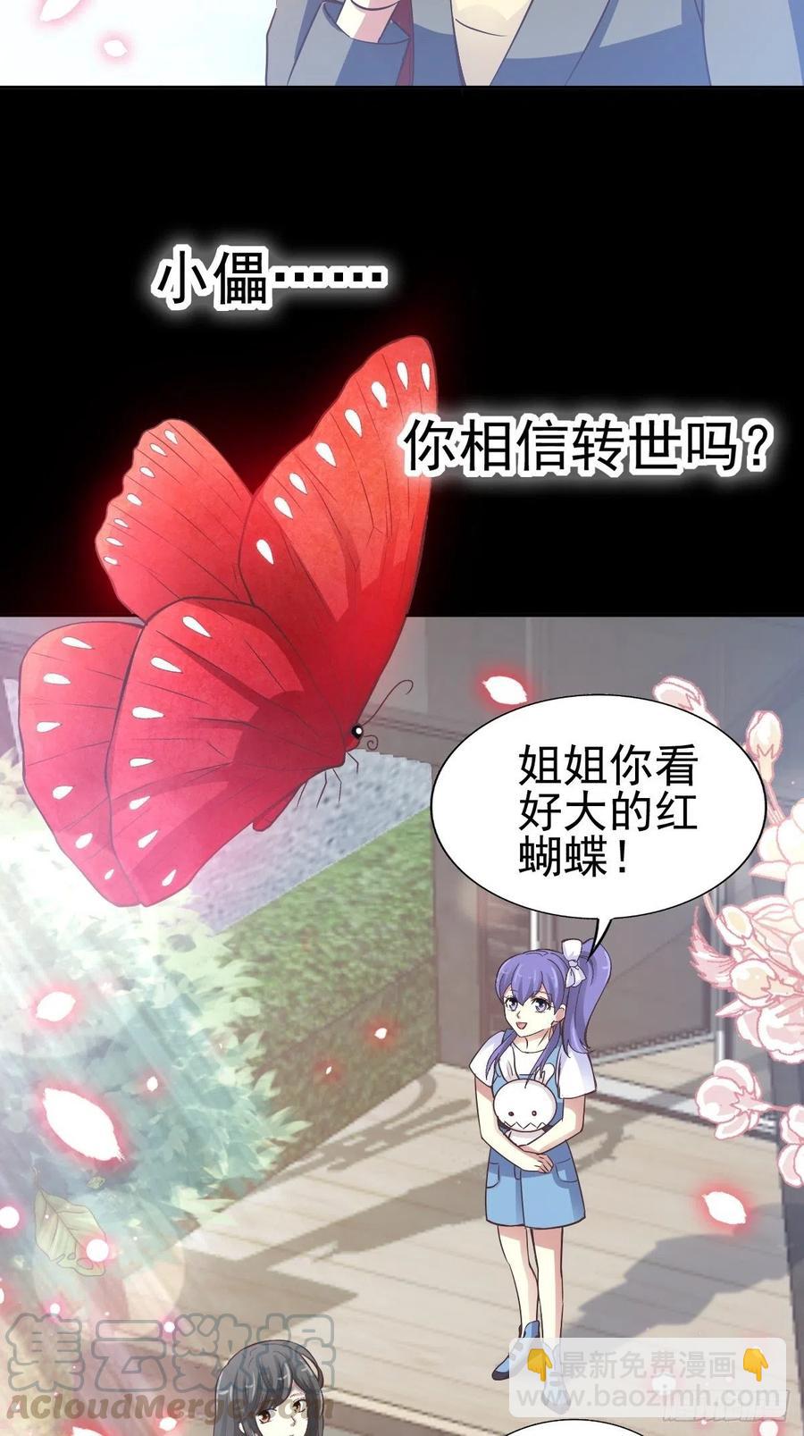 120 燃烧殆尽(1/2)-第136话