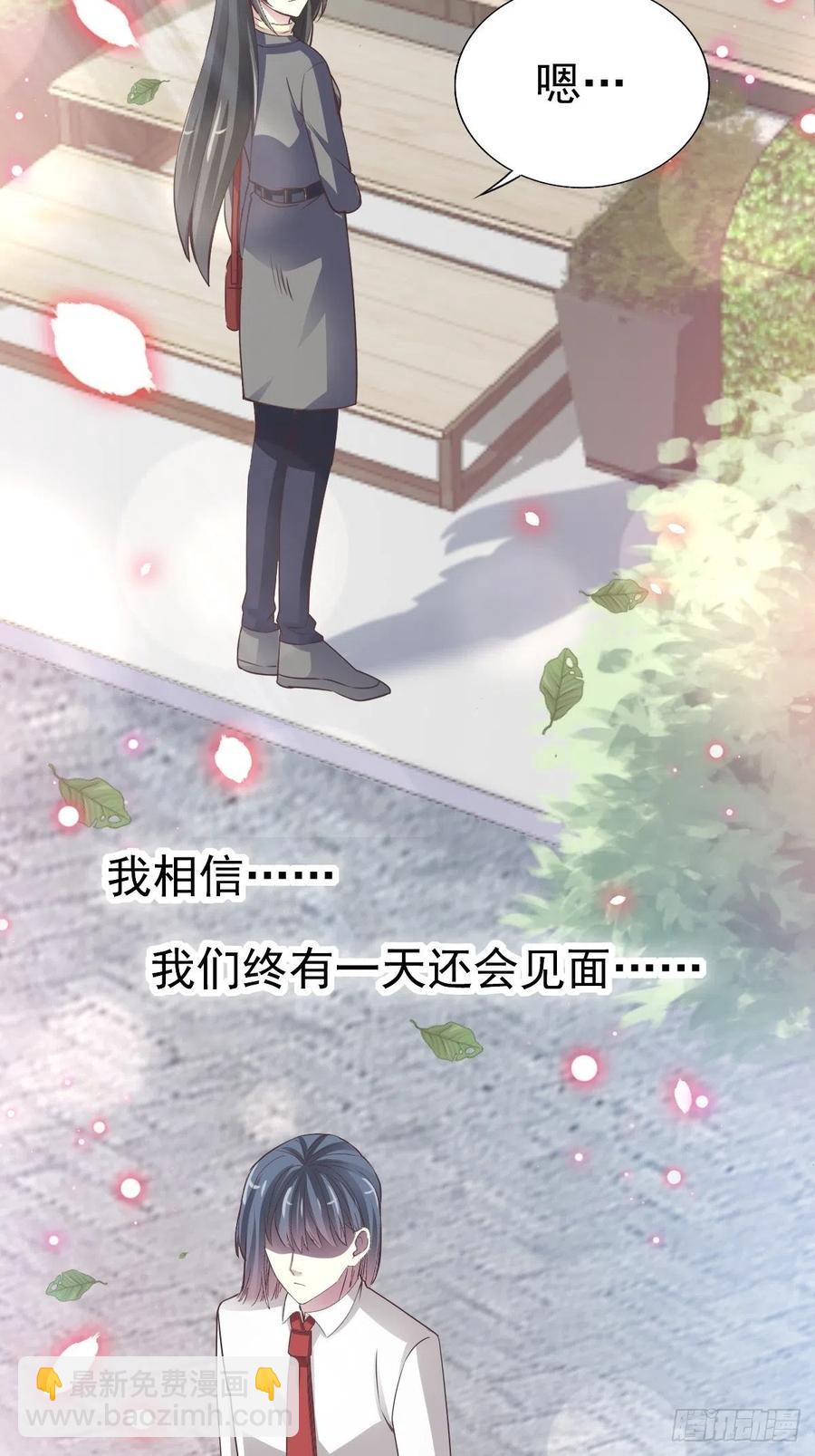 120 燃烧殆尽(1/2)-第136话