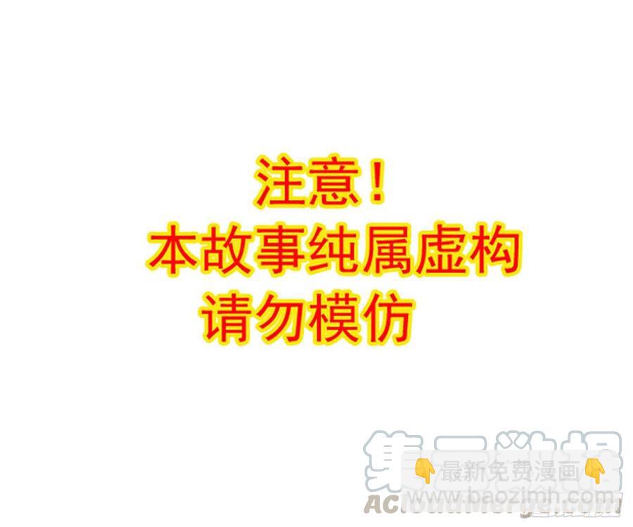 120 燃烧殆尽(1/2)-第136话