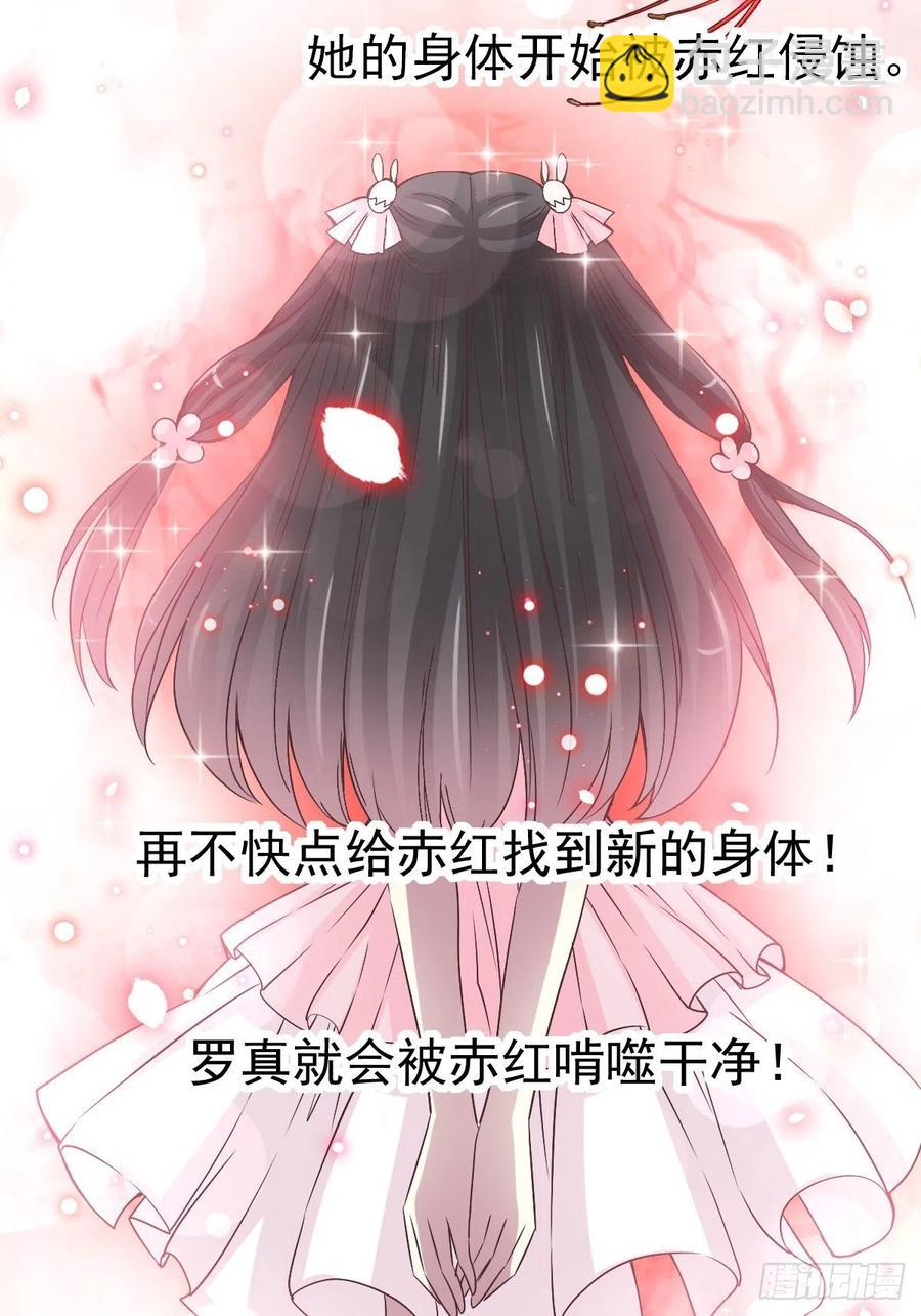 120 燃烧殆尽(1/2)-第136话