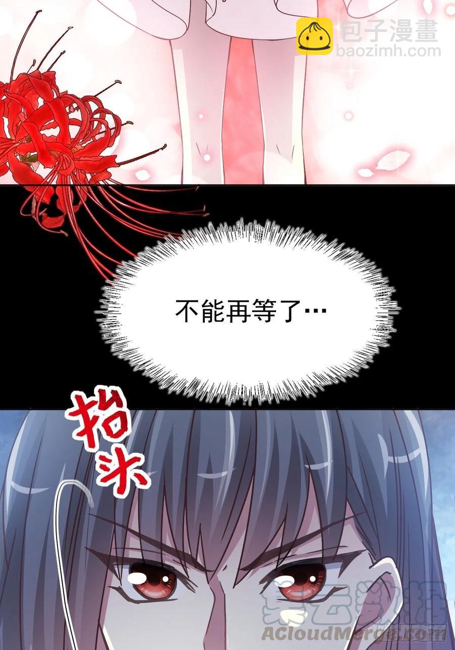 120 燃烧殆尽(1/2)-第136话