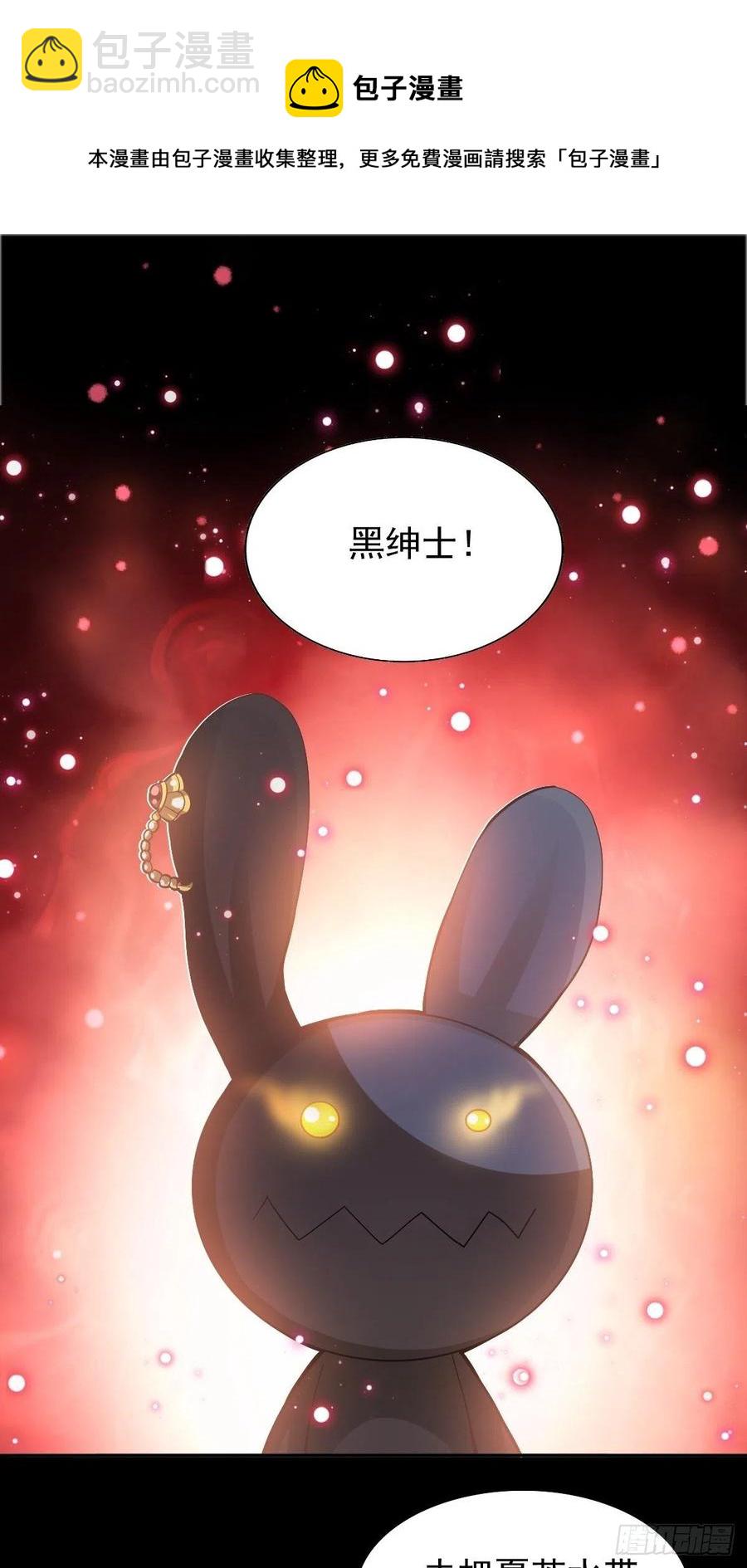 120 燃烧殆尽(1/2)-第136话