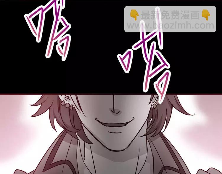 015 自私的正义（2）(1/4)-第16话