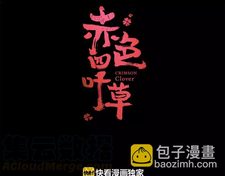 015 自私的正义（2）(1/4)-第16话