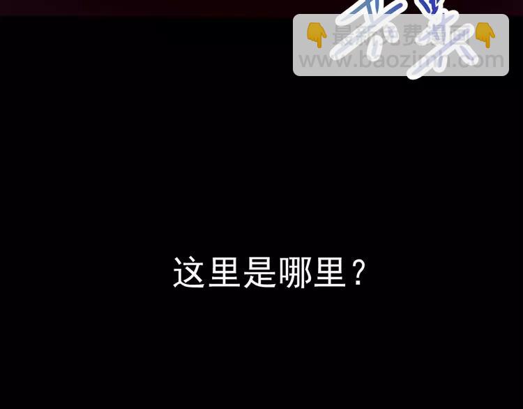 015 自私的正义（2）(1/4)-第16话