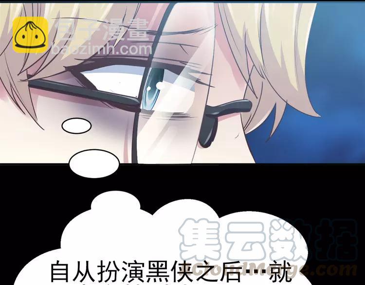 015 自私的正义（2）(1/4)-第16话