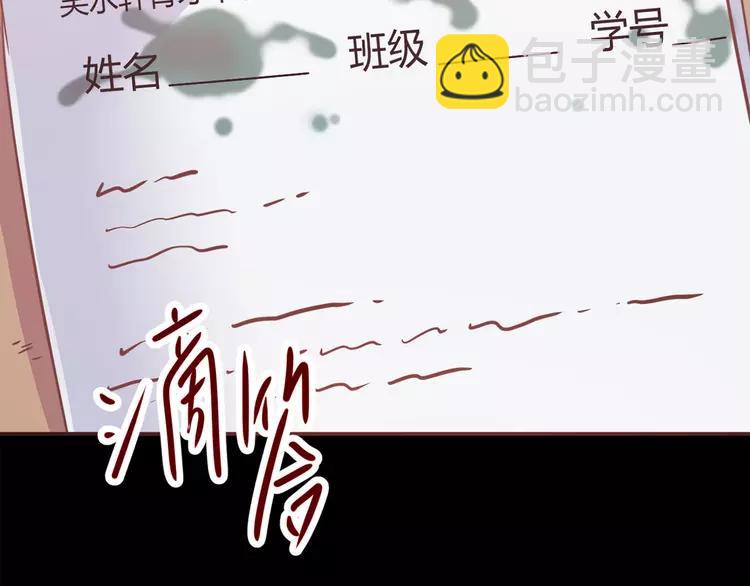 015 自私的正义（2）(1/4)-第16话