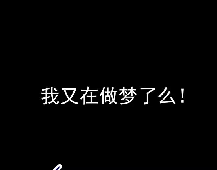 015 自私的正义（2）(1/4)-第16话