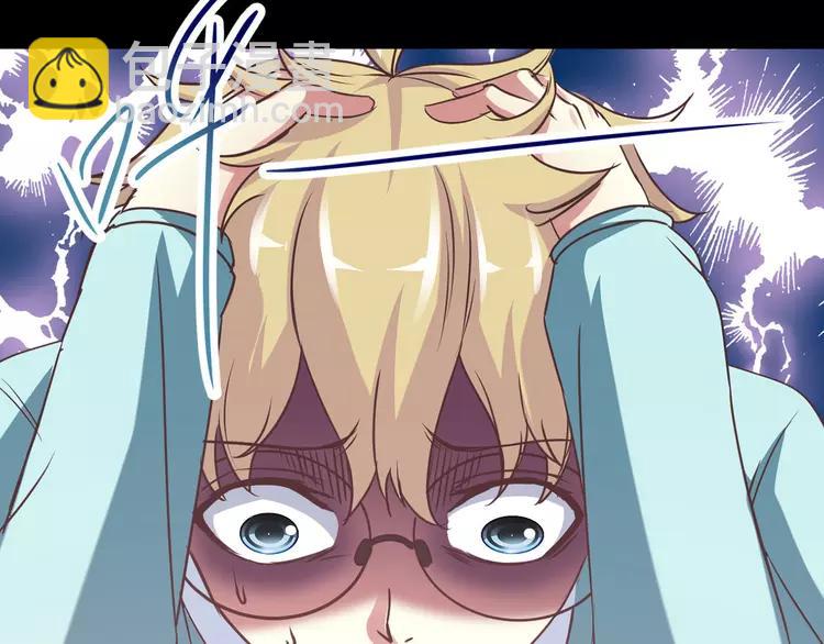 015 自私的正义（2）(1/4)-第16话