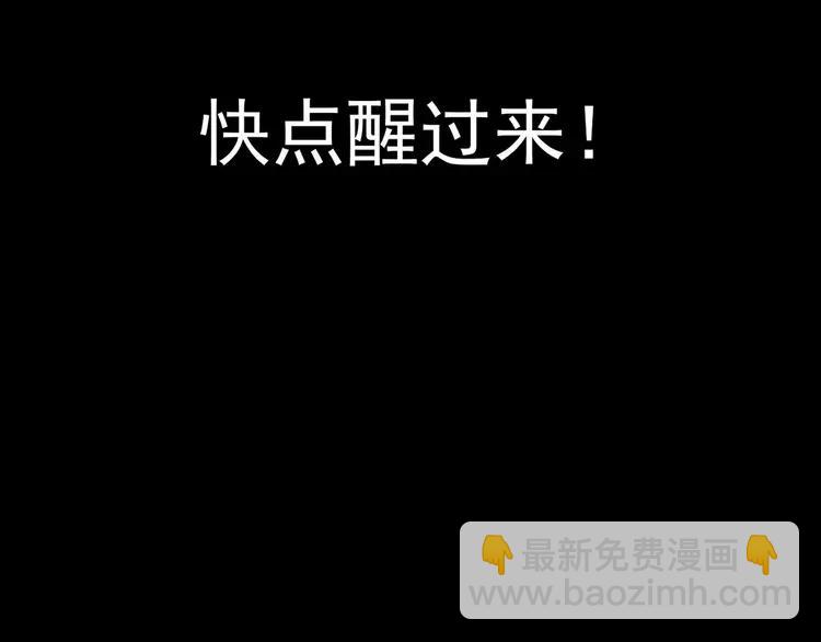 015 自私的正义（2）(1/4)-第16话