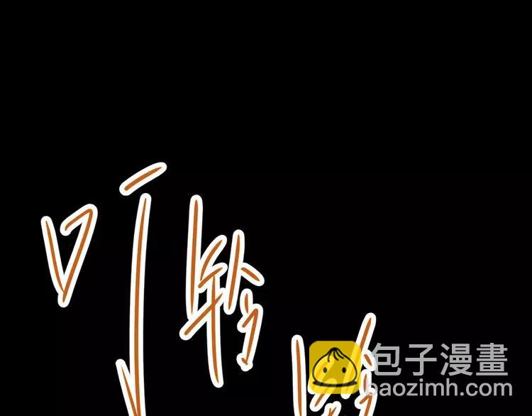 015 自私的正义（2）(1/4)-第16话