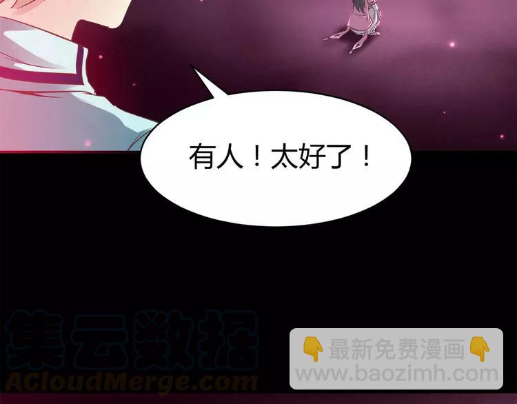 015 自私的正义（2）(1/4)-第16话