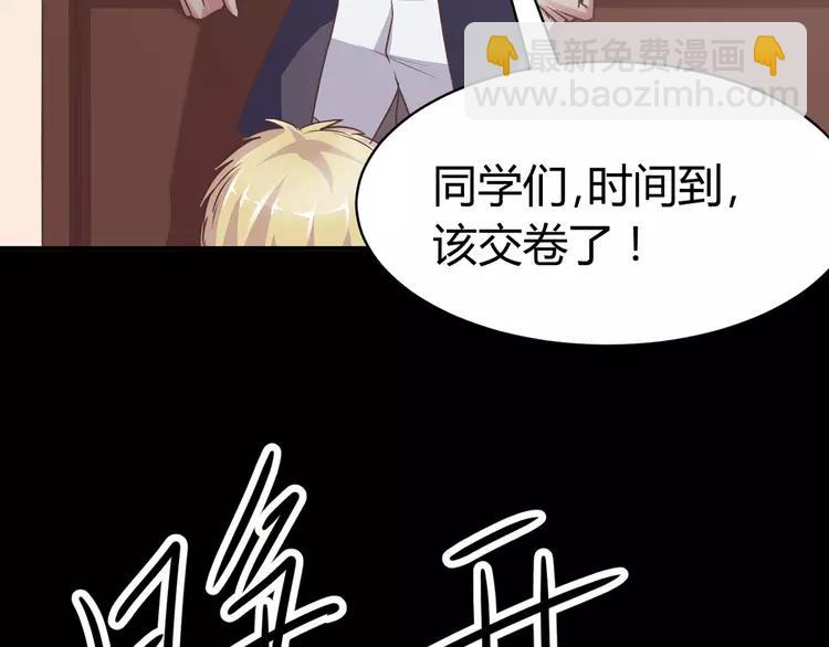 015 自私的正义（2）(1/4)-第16话