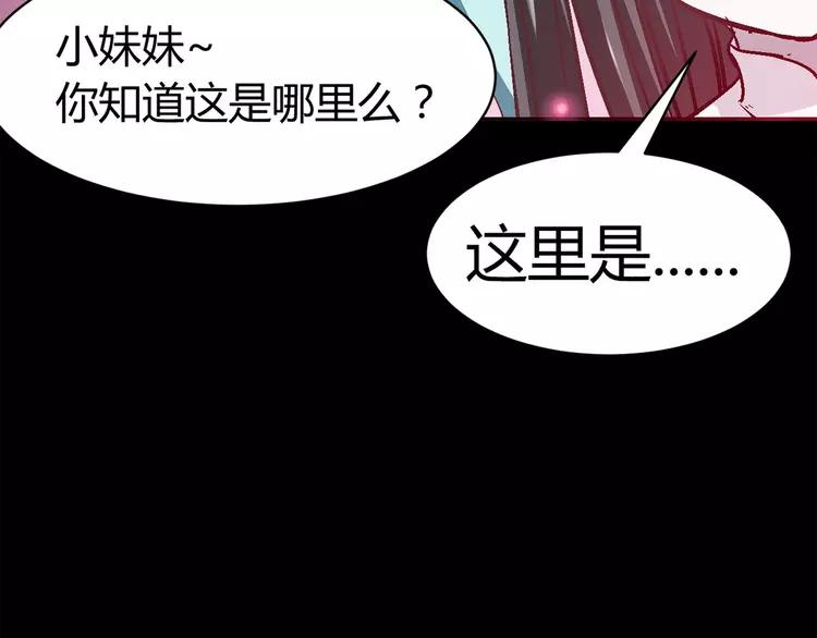 015 自私的正义（2）(1/4)-第16话