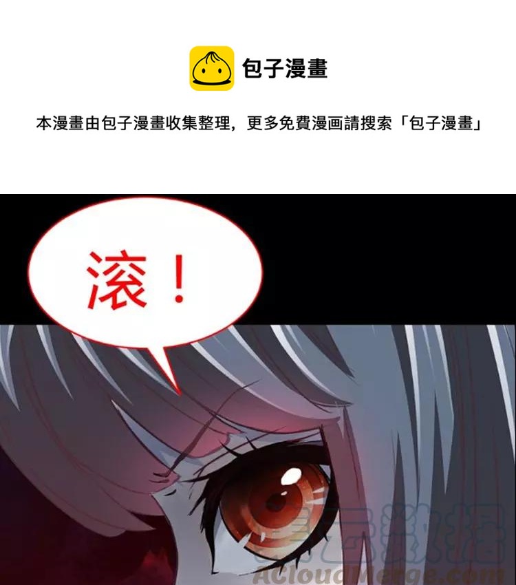 017 自私的正义（4）(1/4)-第18话