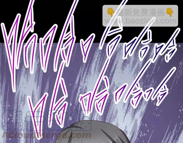 017 自私的正义（4）(1/4)-第18话