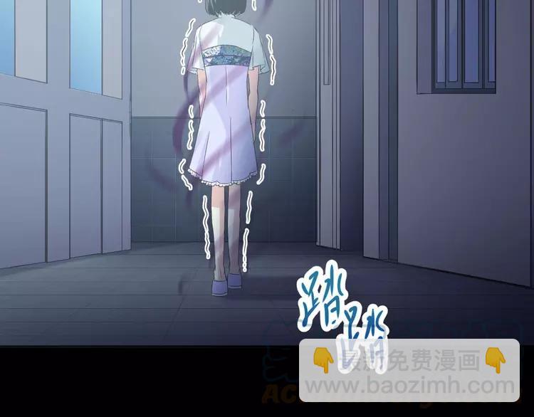 017 自私的正义（4）(1/4)-第18话