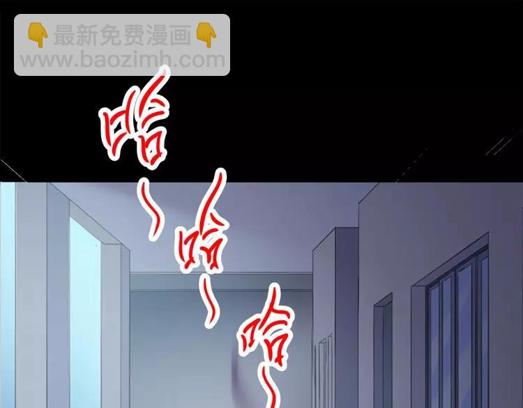 017 自私的正义（4）(1/4)-第18话