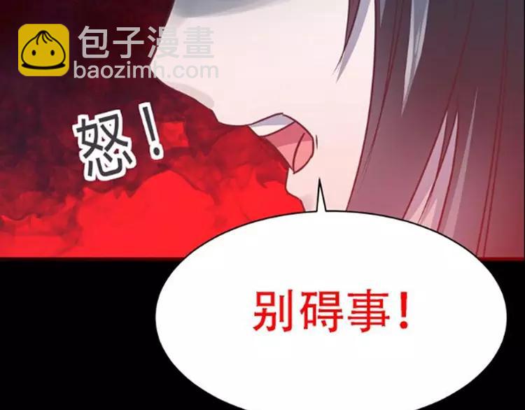 017 自私的正义（4）(1/4)-第18话