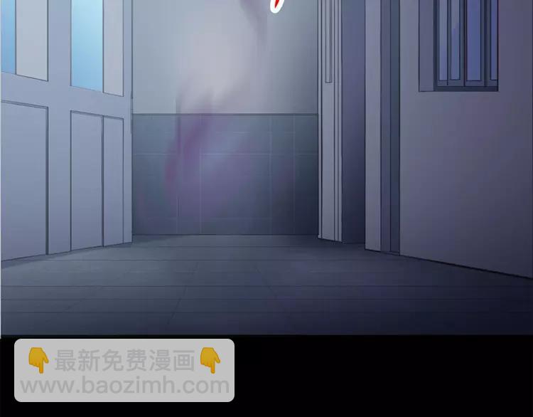 017 自私的正义（4）(1/4)-第18话