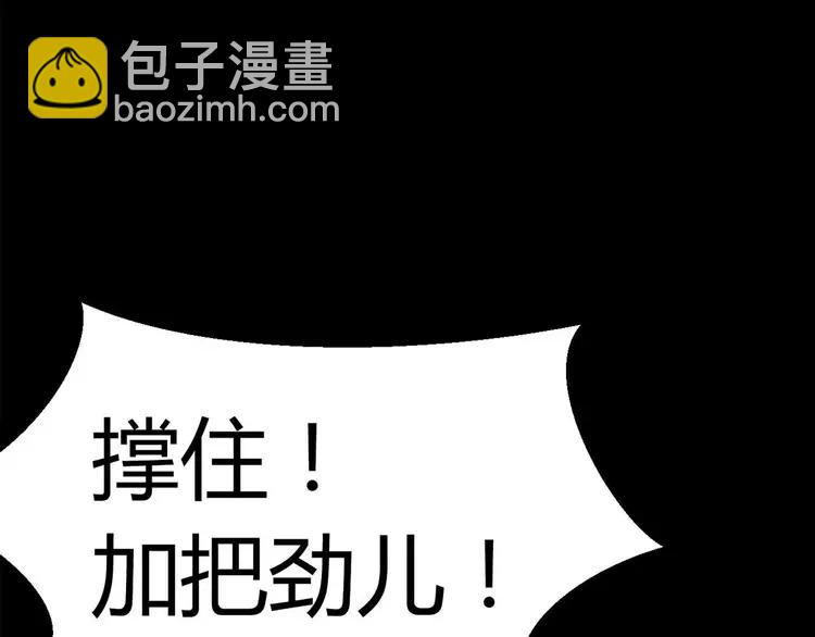 017 自私的正义（4）(1/4)-第18话