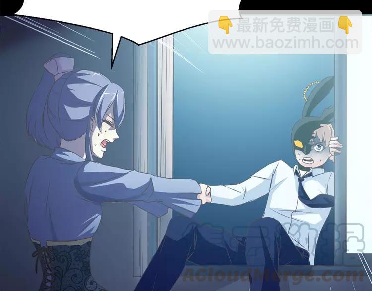 017 自私的正义（4）(1/4)-第18话