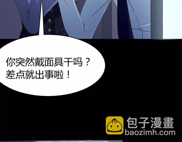 017 自私的正义（4）(1/4)-第18话