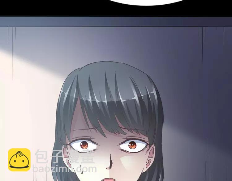 017 自私的正义（4）(1/4)-第18话