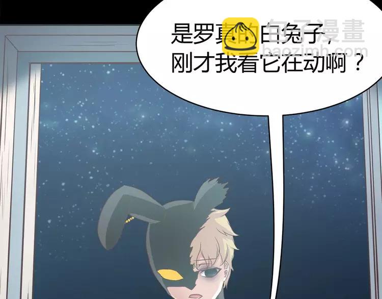 017 自私的正义（4）(1/4)-第18话