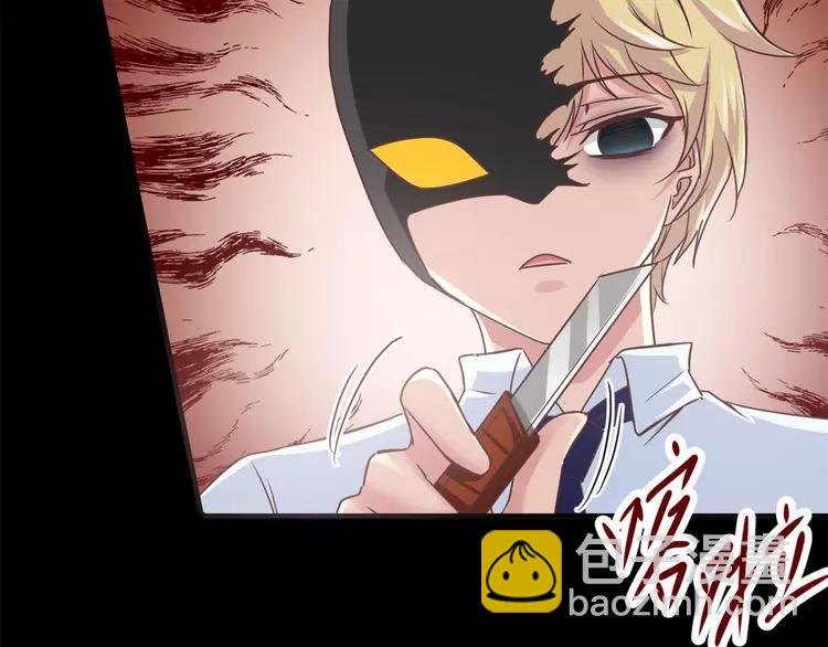 017 自私的正义（4）(1/4)-第18话