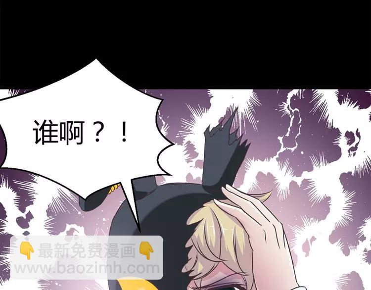 017 自私的正义（4）(1/4)-第18话