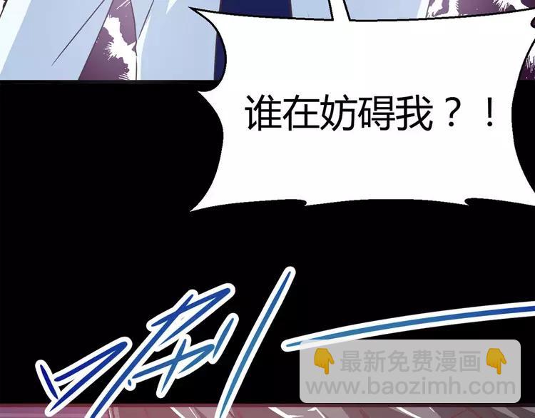 017 自私的正义（4）(1/4)-第18话