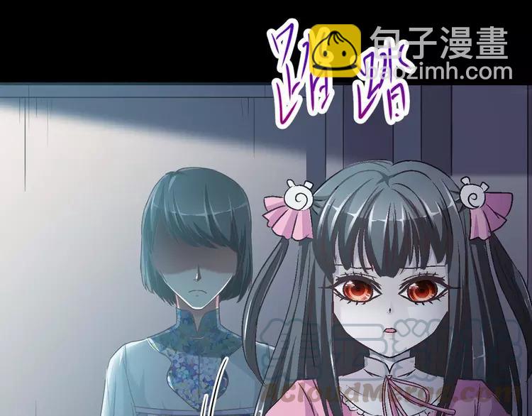 017 自私的正义（4）(1/4)-第18话