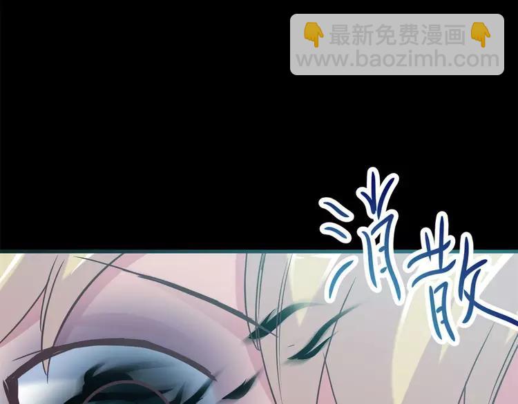 017 自私的正义（4）(1/4)-第18话