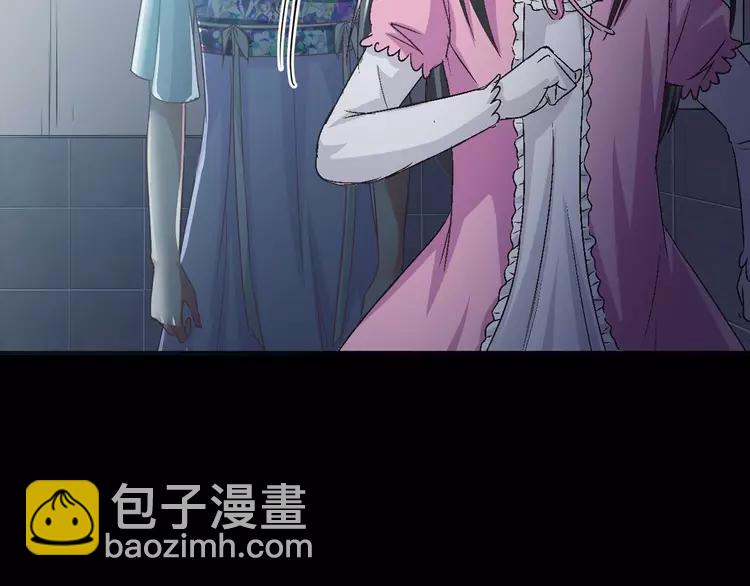 017 自私的正义（4）(1/4)-第18话