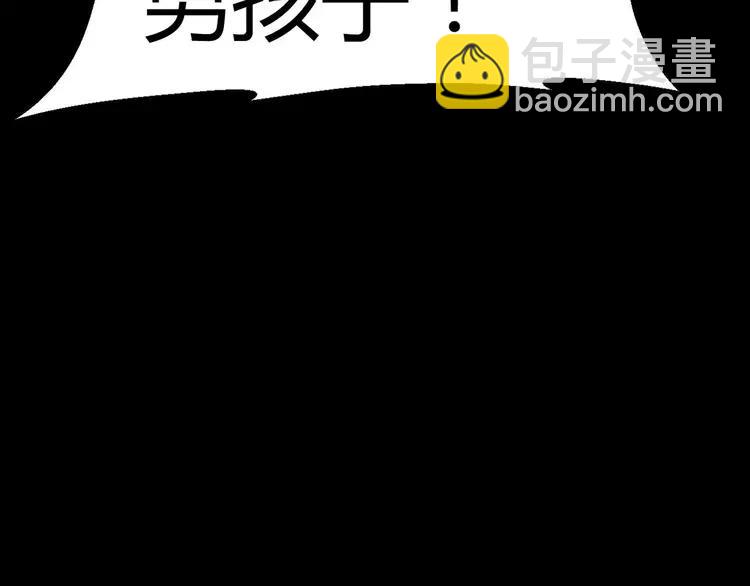 019 宝贝对不起（中）(1/3)-第20话