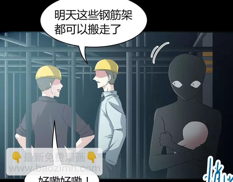 019 宝贝对不起（中）(1/3)-第20话