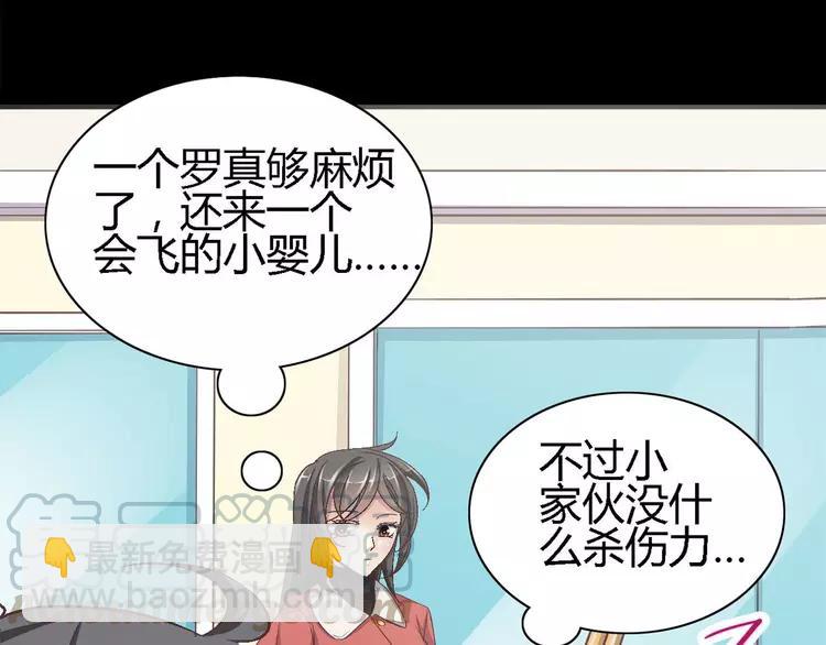 019 宝贝对不起（中）(1/3)-第20话