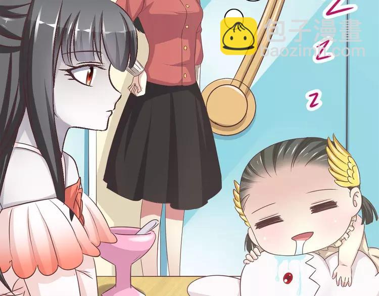 019 宝贝对不起（中）(1/3)-第20话