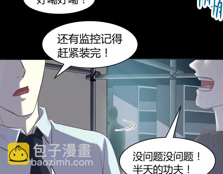 019 宝贝对不起（中）(1/3)-第20话