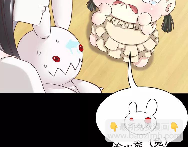 019 宝贝对不起（中）(1/3)-第20话