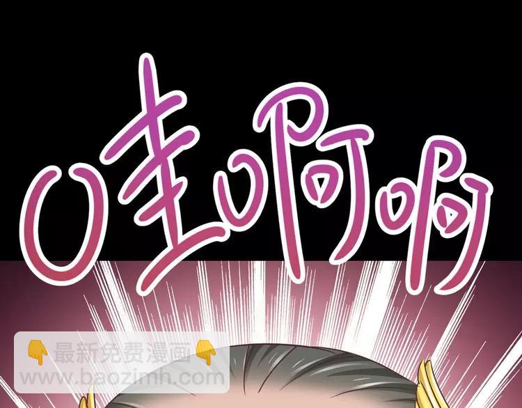 019 宝贝对不起（中）(1/3)-第20话