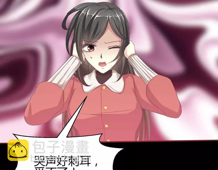 019 宝贝对不起（中）(1/3)-第20话