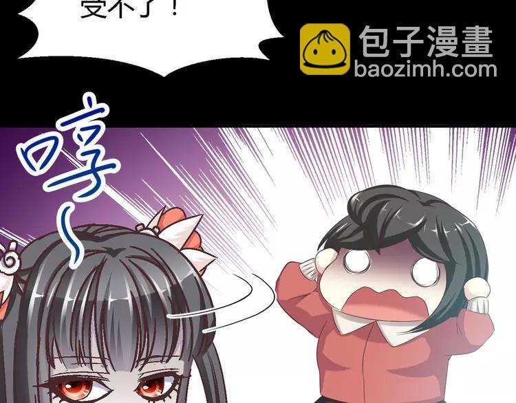 019 宝贝对不起（中）(1/3)-第20话