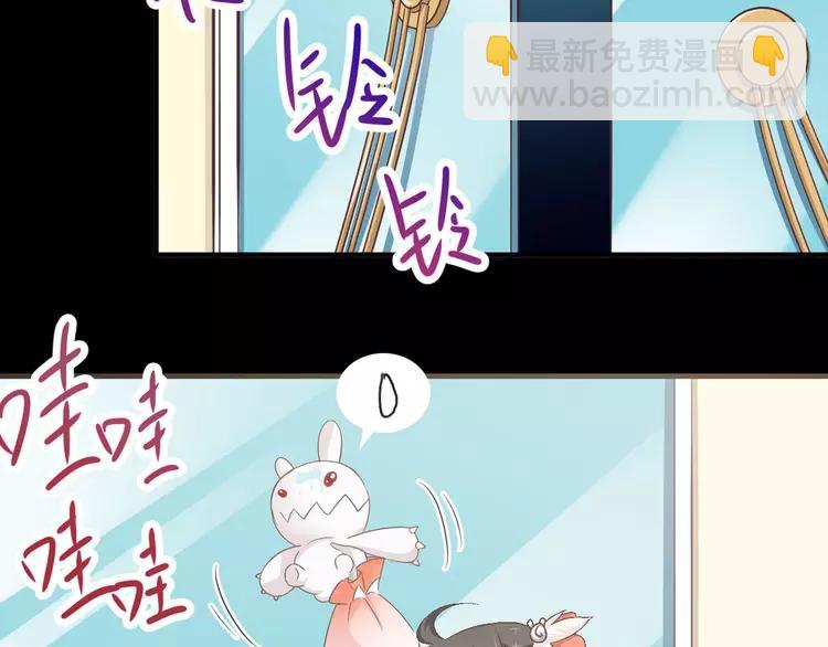 019 宝贝对不起（中）(1/3)-第20话