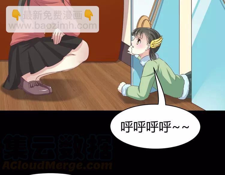 019 宝贝对不起（中）(1/3)-第20话